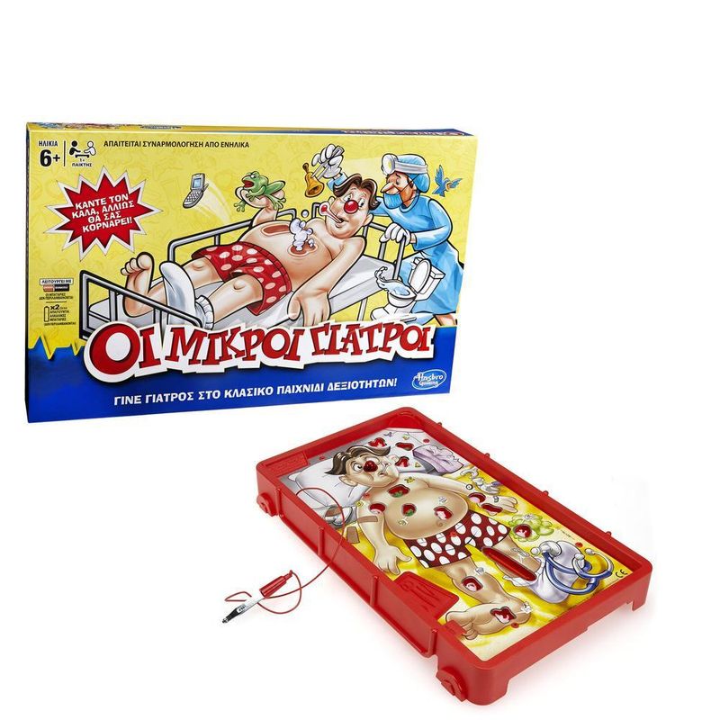 Hasbro-Gaming-L-allegro-chirurgo