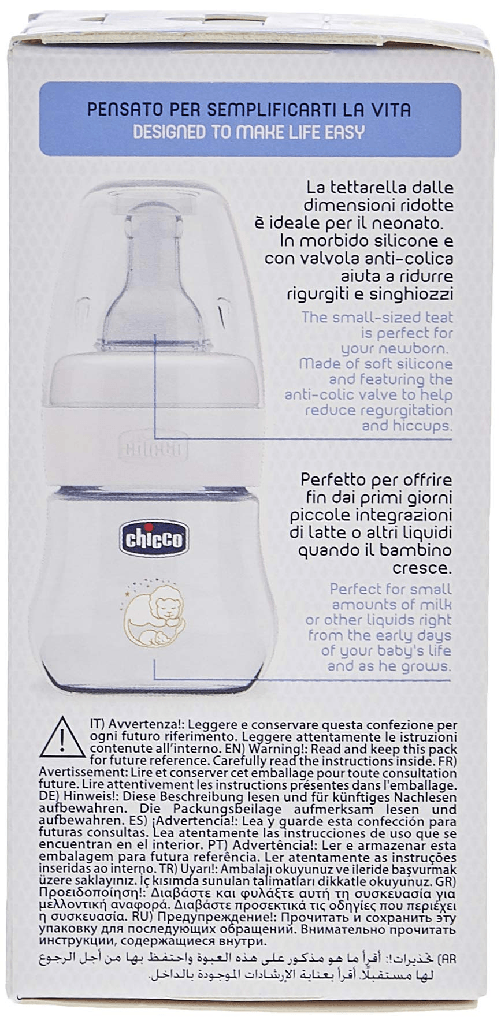 Chicco-Micro-Biberon-Tettarella-In-Silicone-60-ml-0m-