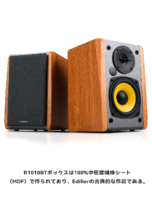 Edifier-R1010BT-Altoparlanti-Bluetooth-in-Legno