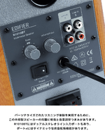 Edifier-R1010BT-Altoparlanti-Bluetooth-in-Legno