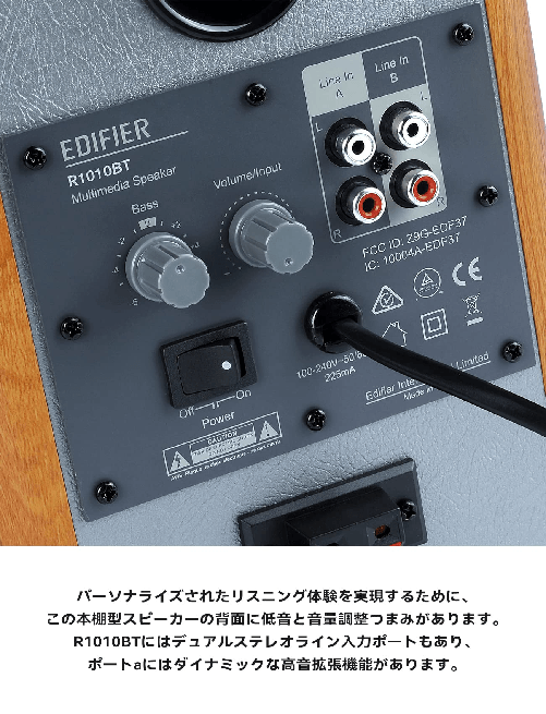Edifier-R1010BT-Altoparlanti-Bluetooth-in-Legno