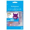 Nanoblock-Pokemon-Gengar