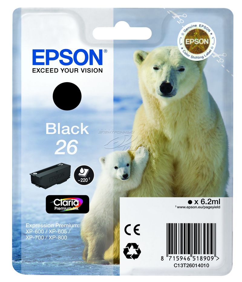 Epson-Polar-bear-Cartuccia-Nero