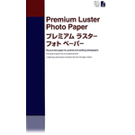 Epson S042123 PREM.LUSTER PHOTO PAPER A2