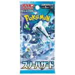 Pokemon Snow Hazard Booster Jap 1 Busta