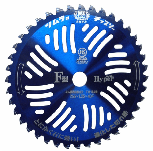 TSUMURA  Disco professionale per decespugliatore 40 denti in widia Ø esterno 255mm spessore 2mm Ø foro 25