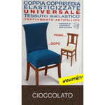 COPRISEDIA ELASTICIZZATO NEW YORK INTERO CIOCCOLATO