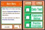 Training-Di-Matematica-Del-Dr.-Kageyama-Nintendo-DS-3DS-e-2DS