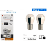 Maxtech-lampadine Di Posizione Auto Bau15s Py21w 12v Luce Calda Alogena No Canbus L-p114 -