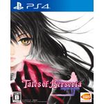 Namco BANDAI NAMCO Entertainment Tales of Berseria, PS4 Standard Inglese PlayStation 4