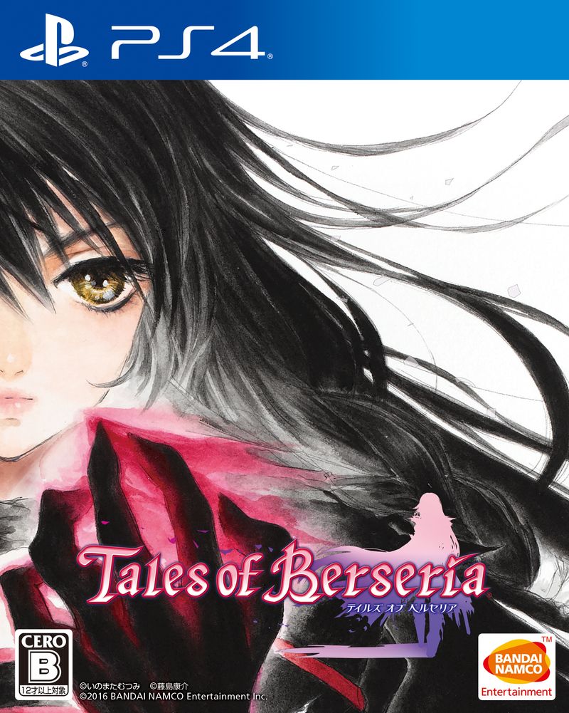 Tales-Of-Berseria-PS4-Playstation-4