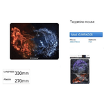 Maxtech-tappetino Poggiapolso Tappeto Pc Gaming Mouse Pad Serie Fireice Maxtech G-mpad05 -