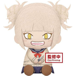 Banpresto My Hero Academia Himiko Toga - Peluche con altezza 20 cm circa.