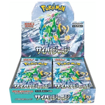 The Pokemon Company Pokemon Cyber Judge Booster Jap Box 30 Buste