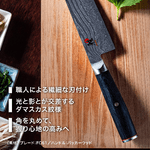 Miyabi-Coltello-da-Cucina-5000FCD-Shotoh-11cm