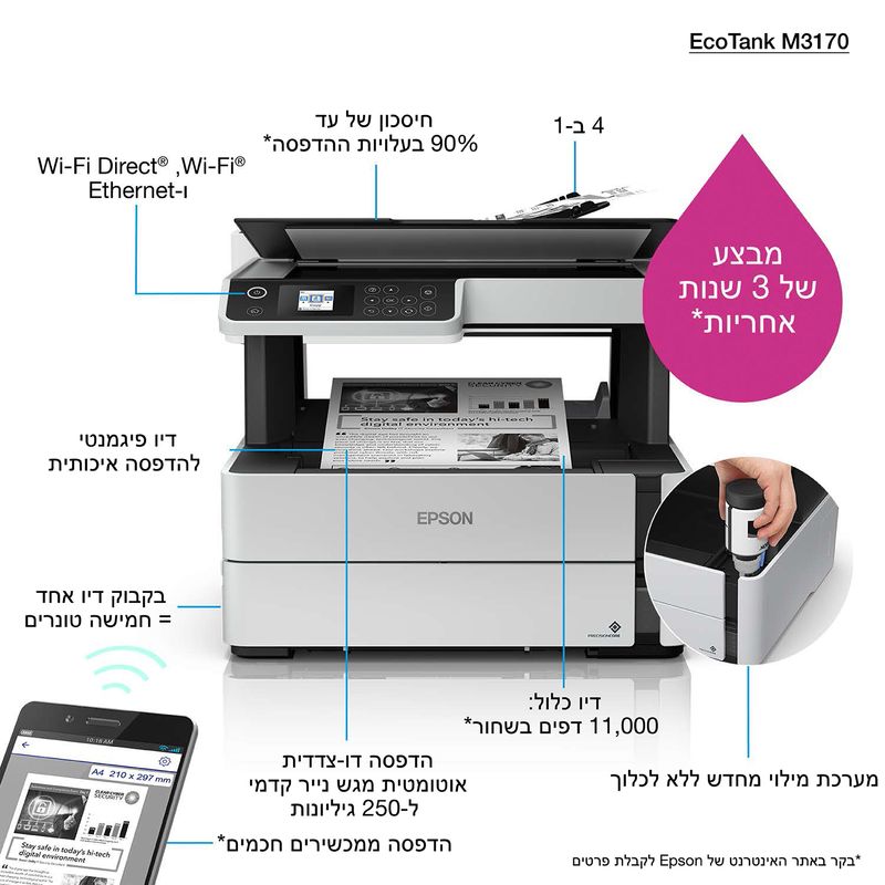 Epson-EcoTank-Stampante-monocromatica-ET-M3170