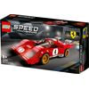 LEGO-Speed-Champions-1970-Ferrari-512-M