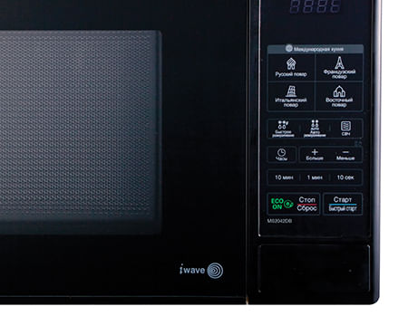 LG-MS2042D-forno-a-microonde-20-L-700-W-Nero-Bianco
