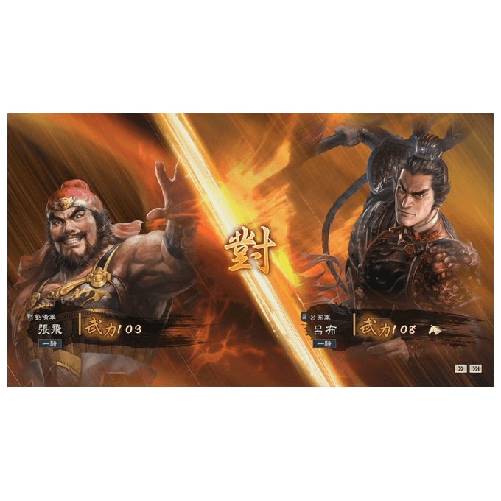 Koei-Tecmo-Koch-Media-Romance-of-the-Three-Kingdoms-XIV-PlayStation-4