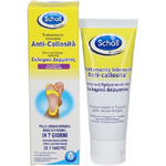 Scholl Trattamento Intensivo Anti-Callosita 75mL