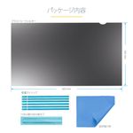 StarTech.com-Filtro-privacy-per-monitor-da-28-16-9-Pellicola-protettiva-antiriflesso-con-riduzione-luce-blu-del-51--protezione-dello-schermo-con-angolo-di-visione-di-----30-°--2869-PRIVACY-SCREEN-