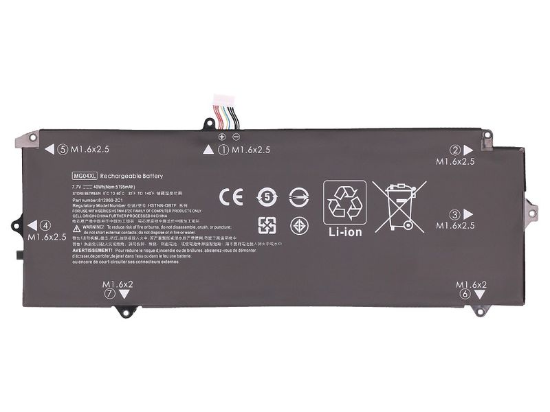 Main-Battery-Pack-7.7V-5190mAh