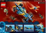 Bolide-subacqueo-dei-Ninja---Lego-Ninjago-71752