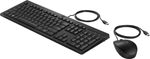 HP-Mouse-e-tastiera-225-Wired--225-Wired-Mouse-and-Keyboard---Combo-Denmark-